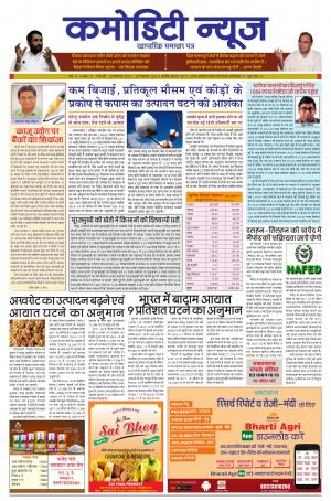 ISSUE-27 24 SEP  18 - 30 SEP  18