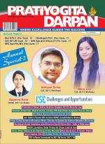 Pratiyogita Darpan English