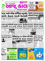 Bhavnagar