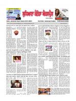 Ludhiana Canada Express