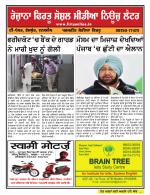 Firtu News