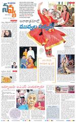 Navya Daily