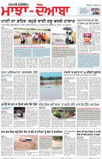 Punjabi Tribune (Majha/Doaba)