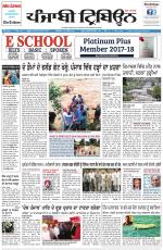 Punjabi Tribune (Delhi Edition)