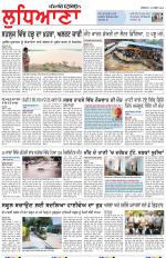 Punjabi Tribune (Ludhiana)