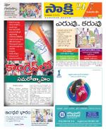 Komaram Bheem District