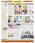 Hyderabad Constituencies