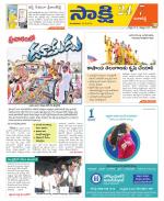 Ranga Reddy District