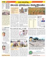 Ranga Reddy Constituencies