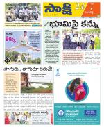 Sangareddy District