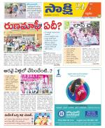 Siddipet District