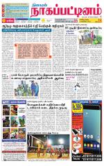 Nagai-Trichy Supplement