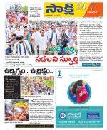 Visakhapatnam District