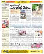 Visakhapatnam Constituencies Old