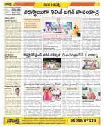 Guntur Constituencies