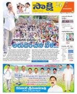 Vijayanagaram District