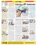 Vijayanagaram Constituencies