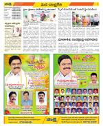 Chittoor Constituencies