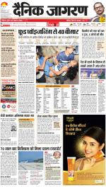 Prayagraj Hindi ePaper, Allahabad Hindi Newspaper - InextLive