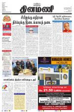 Dinamani - Dharmapuri