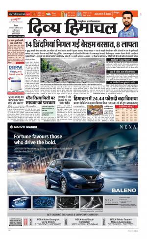 Divya himachal Shimla 