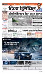 Divya Himachal Chandigarh+Mera Shimla +Aastha