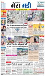 Divya Himachal Dharamsala+Mera Mandi +Aastha