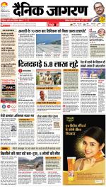 Bareilly Hindi ePaper, Bareilly Hindi Newspaper - InextLive