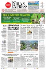 The New Indian Express-Sambalpur