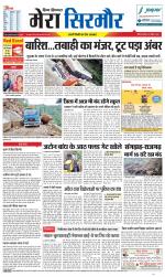 Divya Himachal Shimla+Mera Sirmour +Aastha 