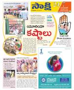 Jayashankar District