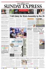 The New Indian Express-Vijayawada