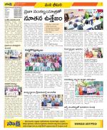 Visakhapatnam Constituencies