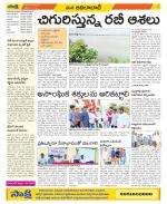 Adilabad Constituencies