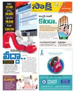 Hanamakonda District