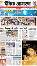 Lucknow Hindi ePaper, Lucknow Hindi Newspaper - InextLive
