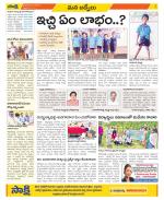 YSR Kadapa Constituencies