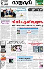 Kozhikode (includes Wayanad)