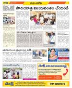 Kurnool Constituencies