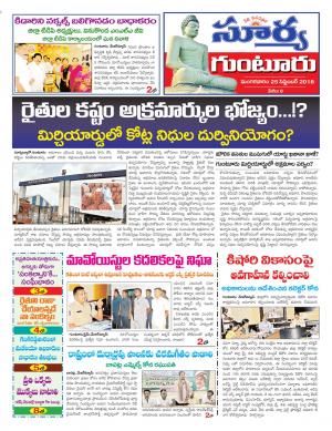 Tuesday 25 September, 2018