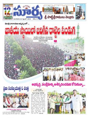 Tuesday 25 September, 2018