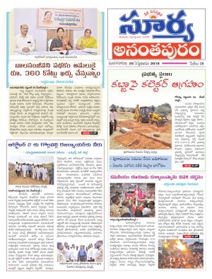 Tuesday 25 September, 2018