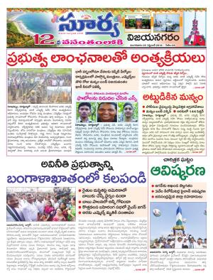 Tuesday 25 September, 2018