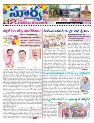 Tuesday 25 September, 2018