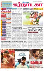 Bangalore Supplement