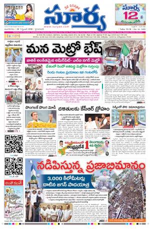 Tuesday 25 September, 2018