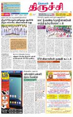 Trichy City-Trichy Supplement
