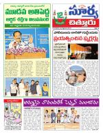Chittoor