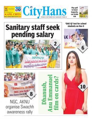 amaravati tabloid