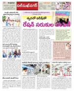 Hyderabad Constituencies